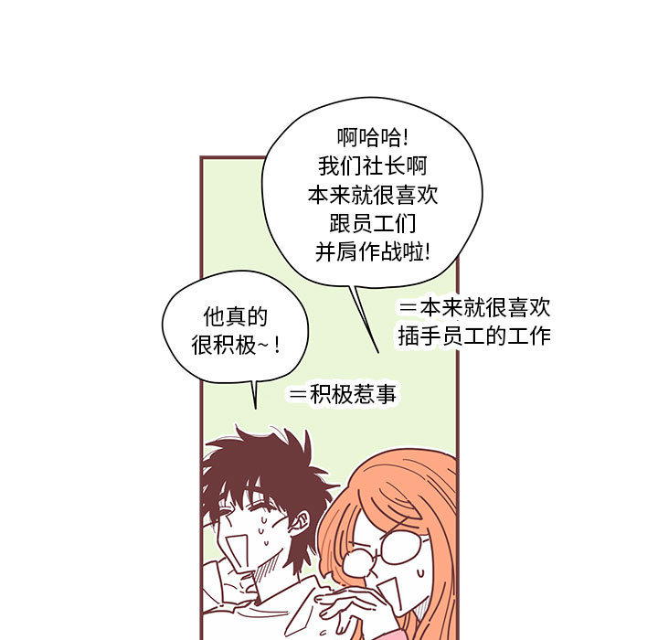 恋上你的声音[h漫]韩漫全集-恋上你的声音-第 3 章无删减无遮挡章节图片 