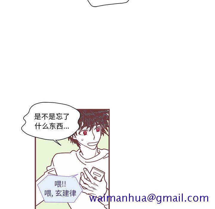 恋上你的声音[h漫]韩漫全集-恋上你的声音-第 3 章无删减无遮挡章节图片 