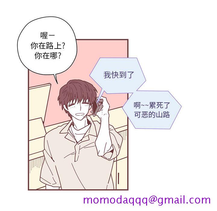 恋上你的声音[h漫]韩漫全集-恋上你的声音-第 3 章无删减无遮挡章节图片 