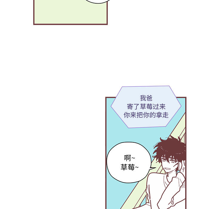 恋上你的声音[h漫]韩漫全集-恋上你的声音-第 3 章无删减无遮挡章节图片 