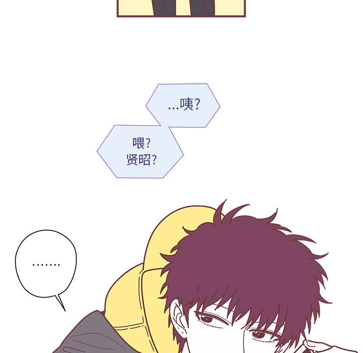 恋上你的声音[h漫]韩漫全集-恋上你的声音-第 3 章无删减无遮挡章节图片 