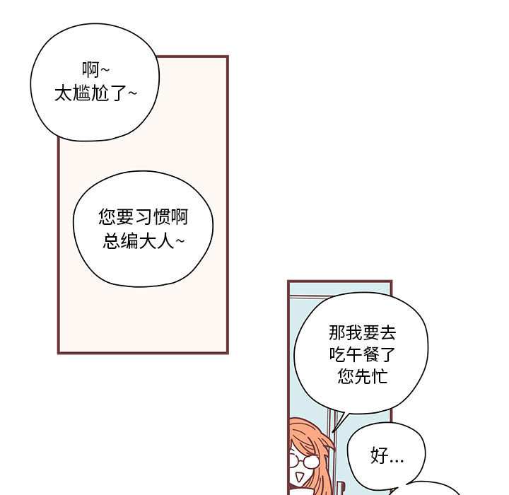 恋上你的声音[h漫]韩漫全集-恋上你的声音-第 3 章无删减无遮挡章节图片 