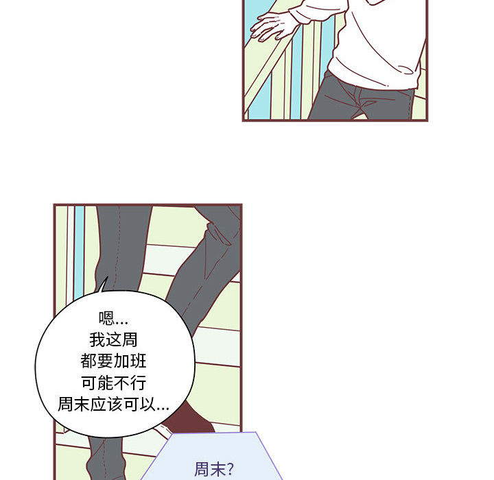 恋上你的声音[h漫]韩漫全集-恋上你的声音-第 3 章无删减无遮挡章节图片 