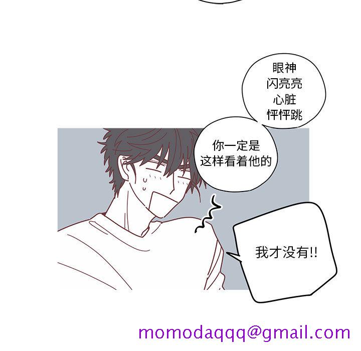 恋上你的声音[h漫]韩漫全集-恋上你的声音-第 4 章无删减无遮挡章节图片 