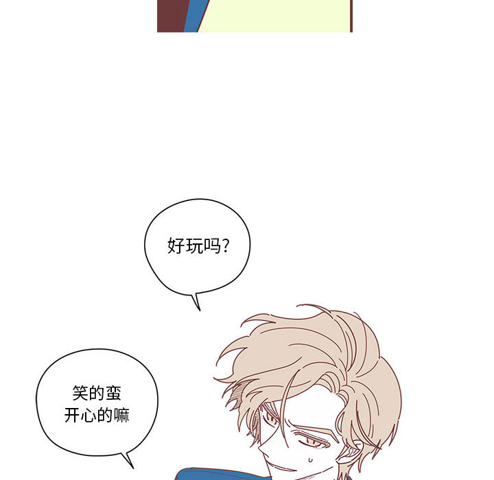 恋上你的声音[h漫]韩漫全集-恋上你的声音-第 4 章无删减无遮挡章节图片 