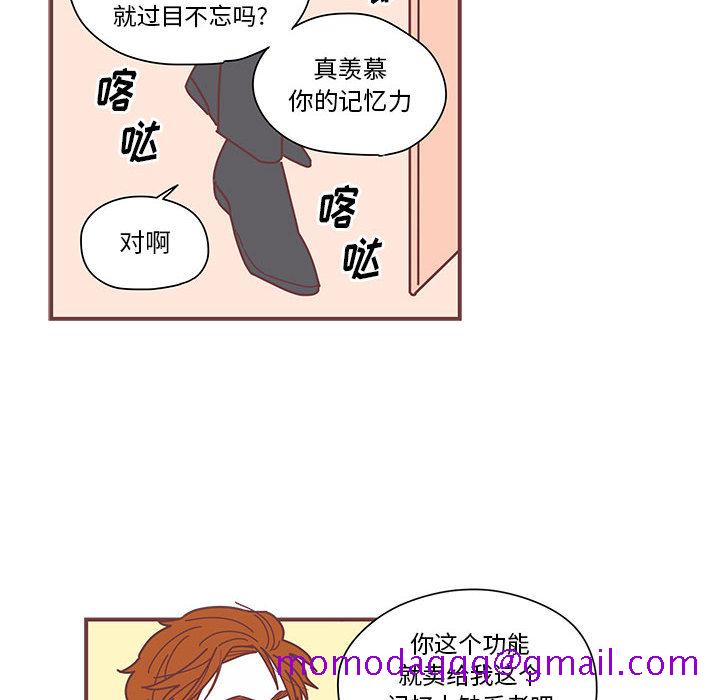恋上你的声音[h漫]韩漫全集-恋上你的声音-第 4 章无删减无遮挡章节图片 