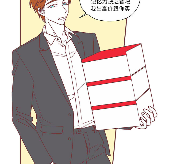 恋上你的声音[h漫]韩漫全集-恋上你的声音-第 4 章无删减无遮挡章节图片 