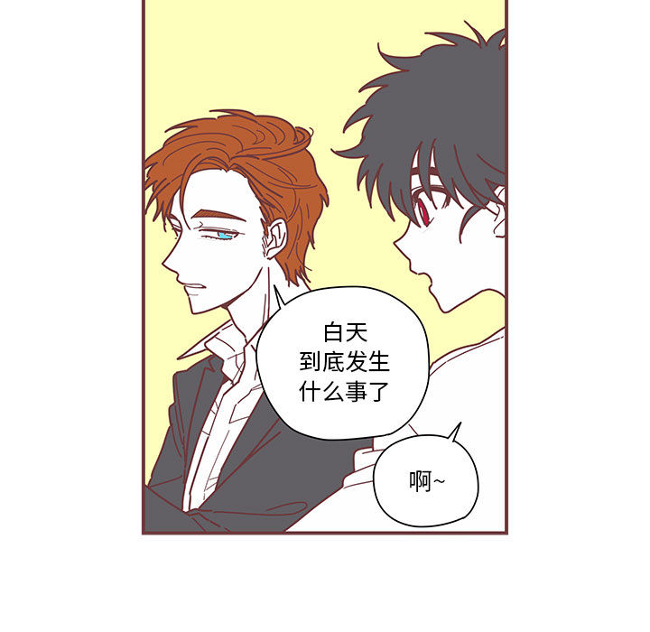 恋上你的声音[h漫]韩漫全集-恋上你的声音-第 4 章无删减无遮挡章节图片 