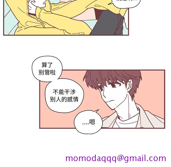 恋上你的声音[h漫]韩漫全集-恋上你的声音-第 4 章无删减无遮挡章节图片 