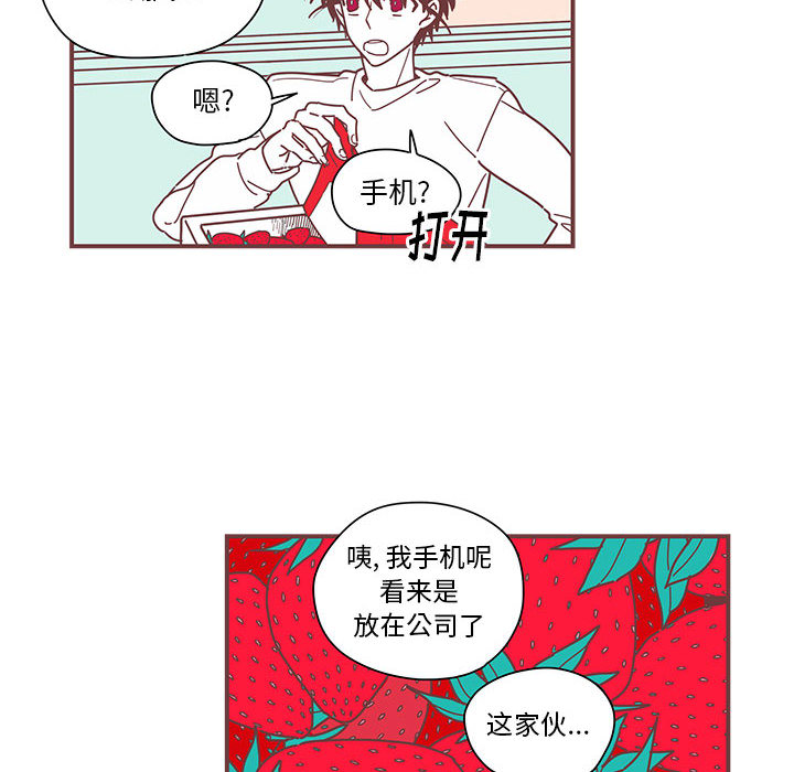 恋上你的声音[h漫]韩漫全集-恋上你的声音-第 4 章无删减无遮挡章节图片 