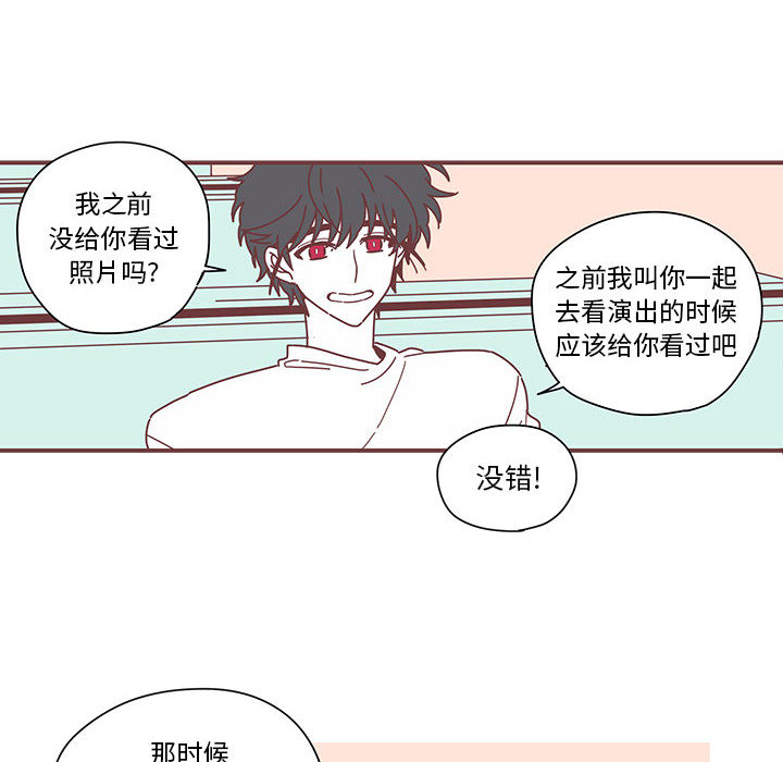 恋上你的声音[h漫]韩漫全集-恋上你的声音-第 4 章无删减无遮挡章节图片 
