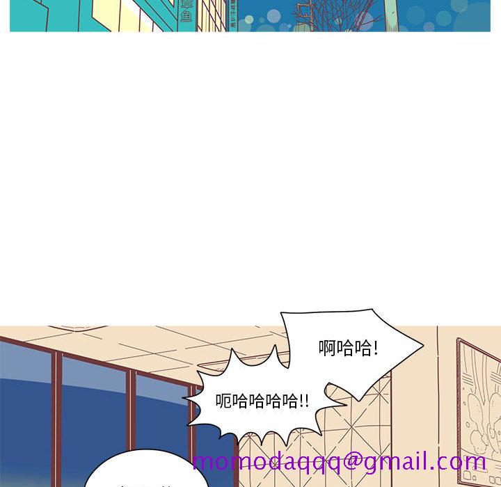 恋上你的声音[h漫]韩漫全集-恋上你的声音-第 4 章无删减无遮挡章节图片 