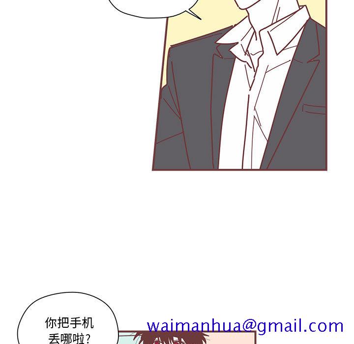 恋上你的声音[h漫]韩漫全集-恋上你的声音-第 4 章无删减无遮挡章节图片 