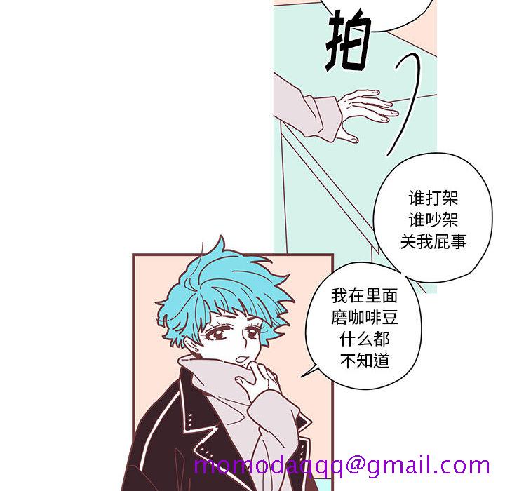 恋上你的声音[h漫]韩漫全集-恋上你的声音-第 4 章无删减无遮挡章节图片 