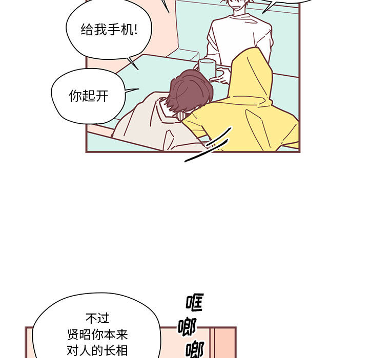 恋上你的声音[h漫]韩漫全集-恋上你的声音-第 4 章无删减无遮挡章节图片 