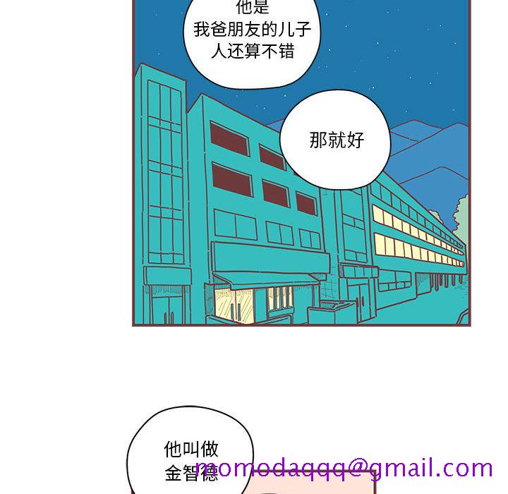 恋上你的声音[h漫]韩漫全集-恋上你的声音-第 4 章无删减无遮挡章节图片 