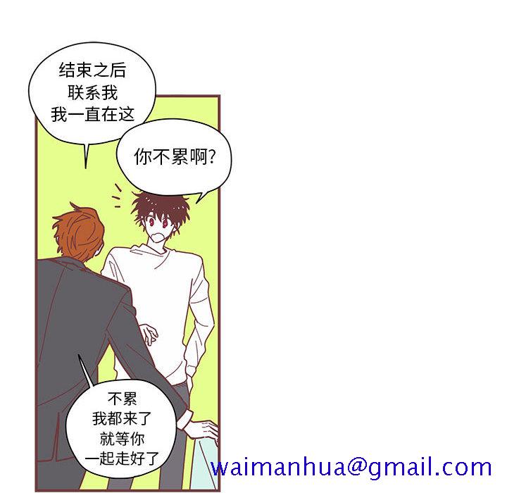 恋上你的声音[h漫]韩漫全集-恋上你的声音-第 4 章无删减无遮挡章节图片 