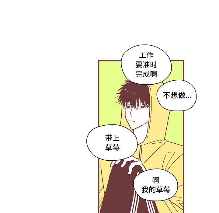 恋上你的声音[h漫]韩漫全集-恋上你的声音-第 4 章无删减无遮挡章节图片 