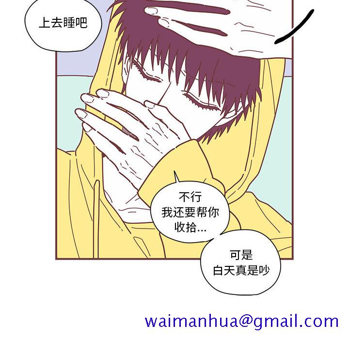 恋上你的声音[h漫]韩漫全集-恋上你的声音-第 4 章无删减无遮挡章节图片 