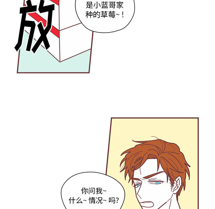 恋上你的声音[h漫]韩漫全集-恋上你的声音-第 4 章无删减无遮挡章节图片 