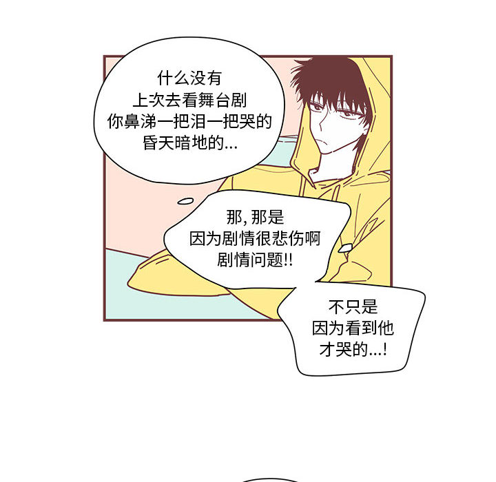 恋上你的声音[h漫]韩漫全集-恋上你的声音-第 4 章无删减无遮挡章节图片 