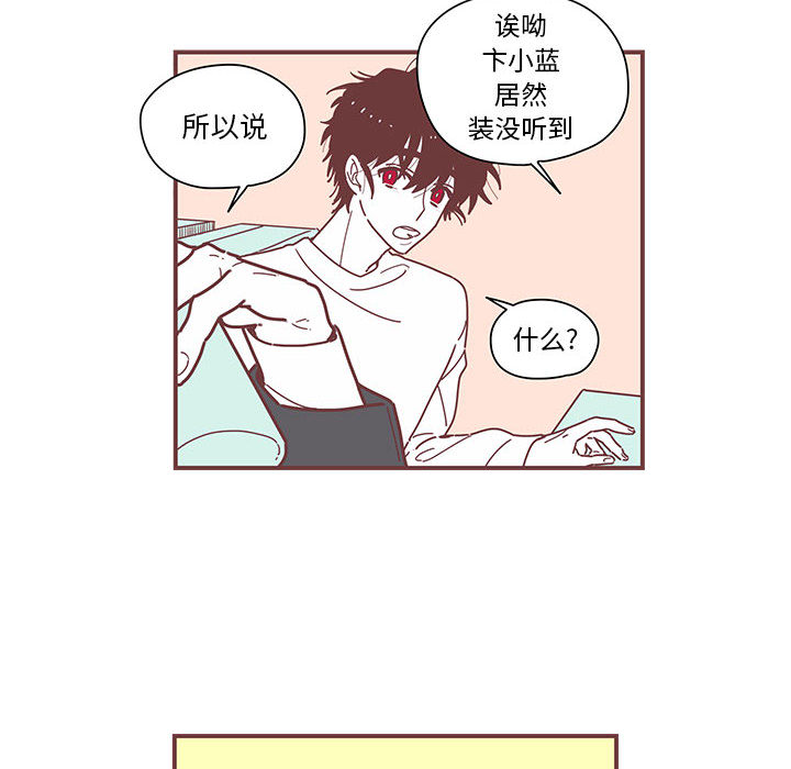 恋上你的声音[h漫]韩漫全集-恋上你的声音-第 4 章无删减无遮挡章节图片 
