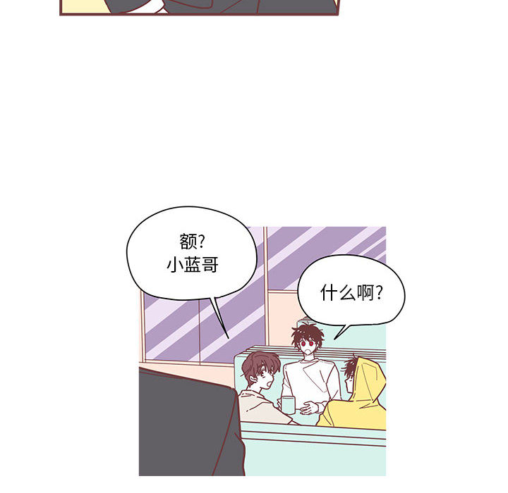 恋上你的声音[h漫]韩漫全集-恋上你的声音-第 4 章无删减无遮挡章节图片 