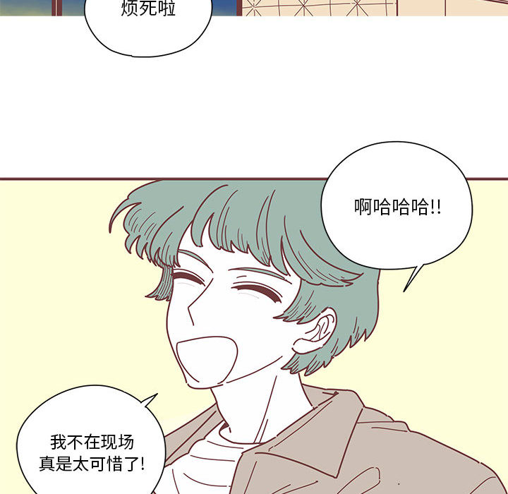 恋上你的声音[h漫]韩漫全集-恋上你的声音-第 4 章无删减无遮挡章节图片 