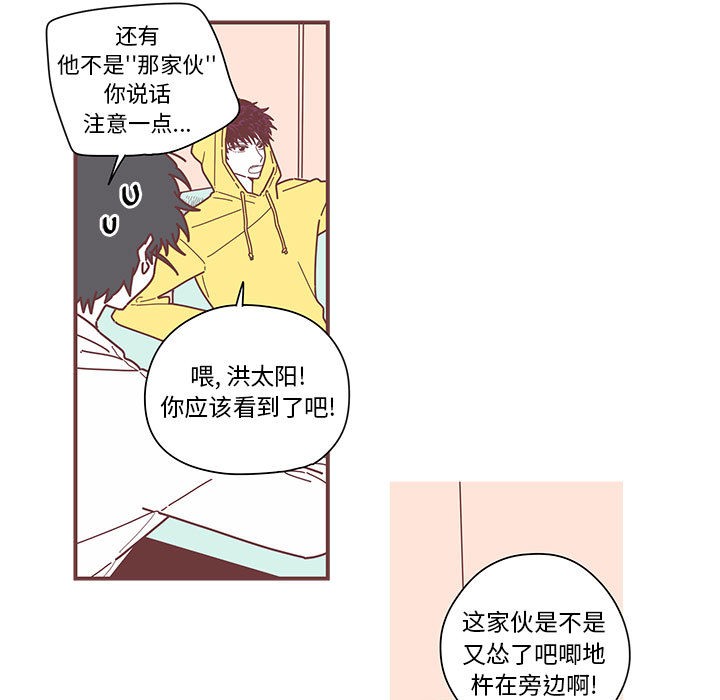 恋上你的声音[h漫]韩漫全集-恋上你的声音-第 4 章无删减无遮挡章节图片 