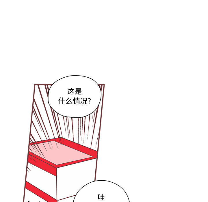 恋上你的声音[h漫]韩漫全集-恋上你的声音-第 4 章无删减无遮挡章节图片 