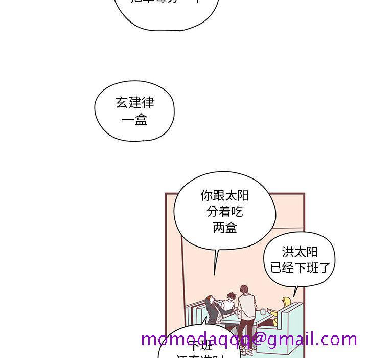 恋上你的声音[h漫]韩漫全集-恋上你的声音-第 4 章无删减无遮挡章节图片 