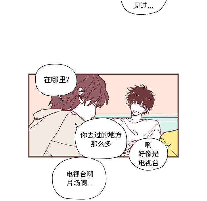 恋上你的声音[h漫]韩漫全集-恋上你的声音-第 4 章无删减无遮挡章节图片 