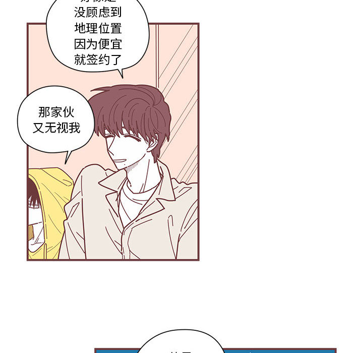 恋上你的声音[h漫]韩漫全集-恋上你的声音-第 4 章无删减无遮挡章节图片 