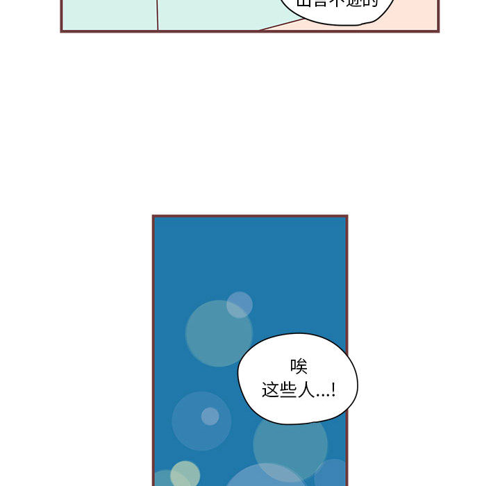 恋上你的声音[h漫]韩漫全集-恋上你的声音-第 4 章无删减无遮挡章节图片 