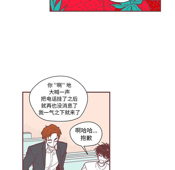 恋上你的声音[h漫]韩漫全集-恋上你的声音-第 4 章无删减无遮挡章节图片 