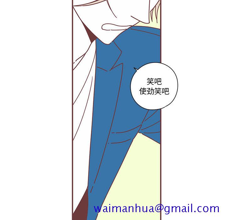 恋上你的声音[h漫]韩漫全集-恋上你的声音-第 4 章无删减无遮挡章节图片 