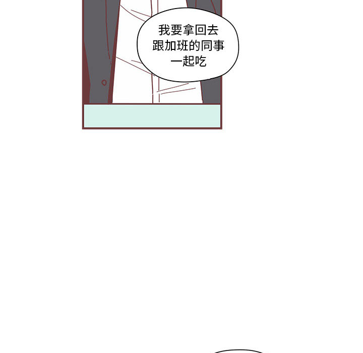 恋上你的声音[h漫]韩漫全集-恋上你的声音-第 4 章无删减无遮挡章节图片 