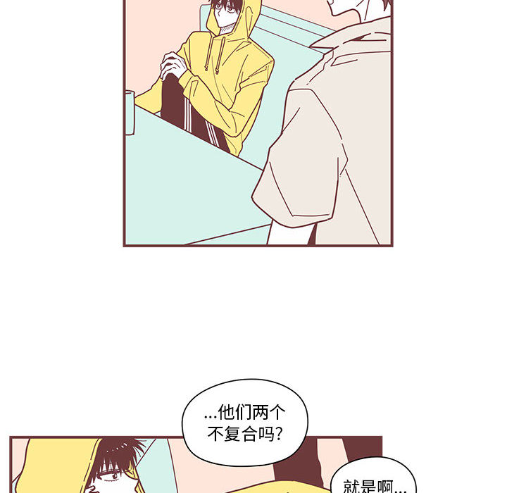 恋上你的声音[h漫]韩漫全集-恋上你的声音-第 4 章无删减无遮挡章节图片 