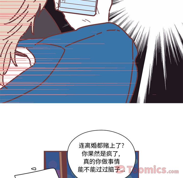 恋上你的声音[h漫]韩漫全集-恋上你的声音-第 5 章无删减无遮挡章节图片 