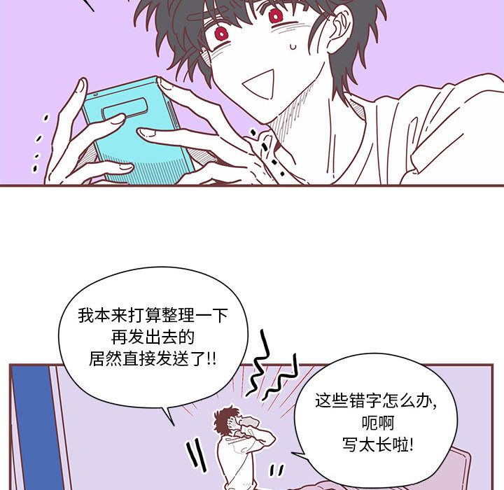 恋上你的声音[h漫]韩漫全集-恋上你的声音-第 5 章无删减无遮挡章节图片 