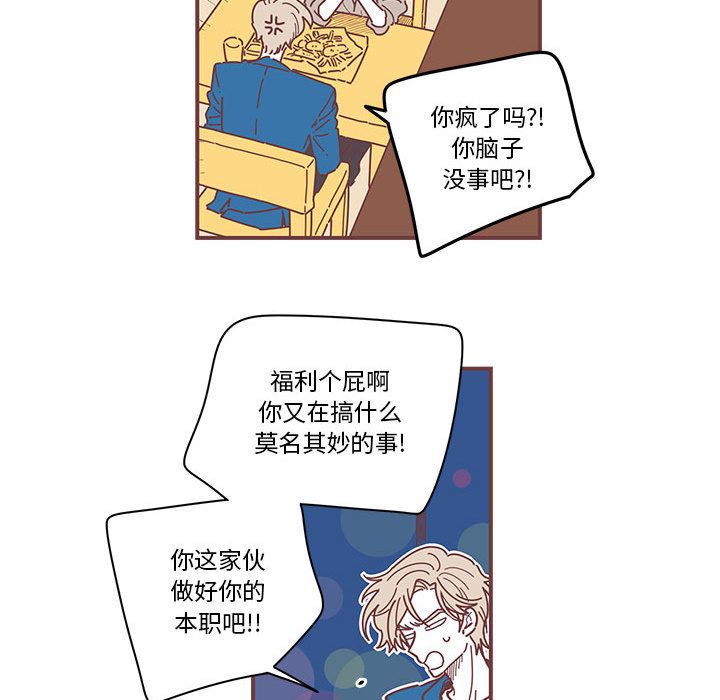 恋上你的声音[h漫]韩漫全集-恋上你的声音-第 5 章无删减无遮挡章节图片 