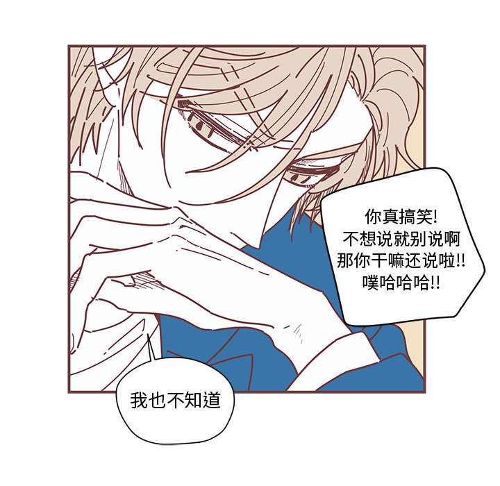 恋上你的声音[h漫]韩漫全集-恋上你的声音-第 5 章无删减无遮挡章节图片 