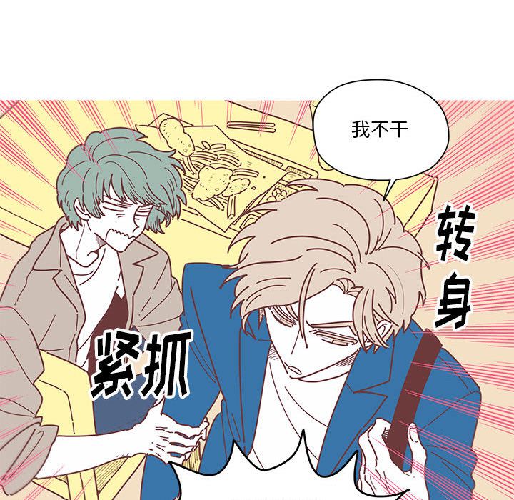 恋上你的声音[h漫]韩漫全集-恋上你的声音-第 5 章无删减无遮挡章节图片 