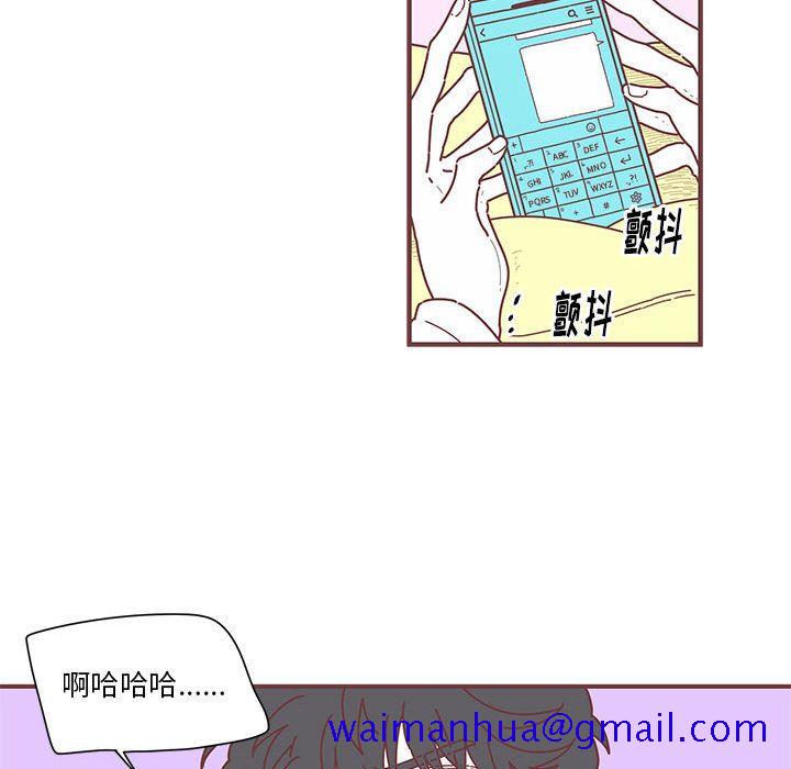 恋上你的声音[h漫]韩漫全集-恋上你的声音-第 5 章无删减无遮挡章节图片 
