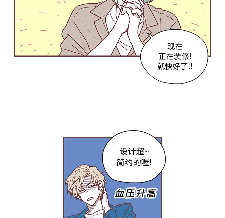 恋上你的声音[h漫]韩漫全集-恋上你的声音-第 5 章无删减无遮挡章节图片 