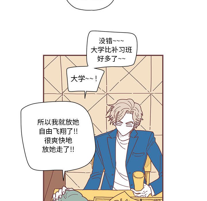 恋上你的声音[h漫]韩漫全集-恋上你的声音-第 5 章无删减无遮挡章节图片 