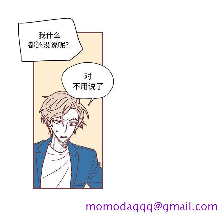 恋上你的声音[h漫]韩漫全集-恋上你的声音-第 5 章无删减无遮挡章节图片 