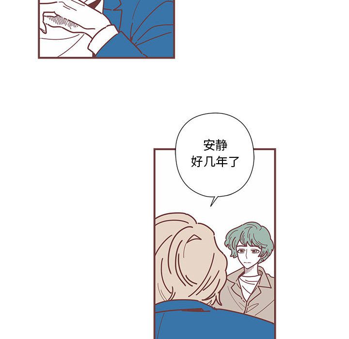 恋上你的声音[h漫]韩漫全集-恋上你的声音-第 5 章无删减无遮挡章节图片 