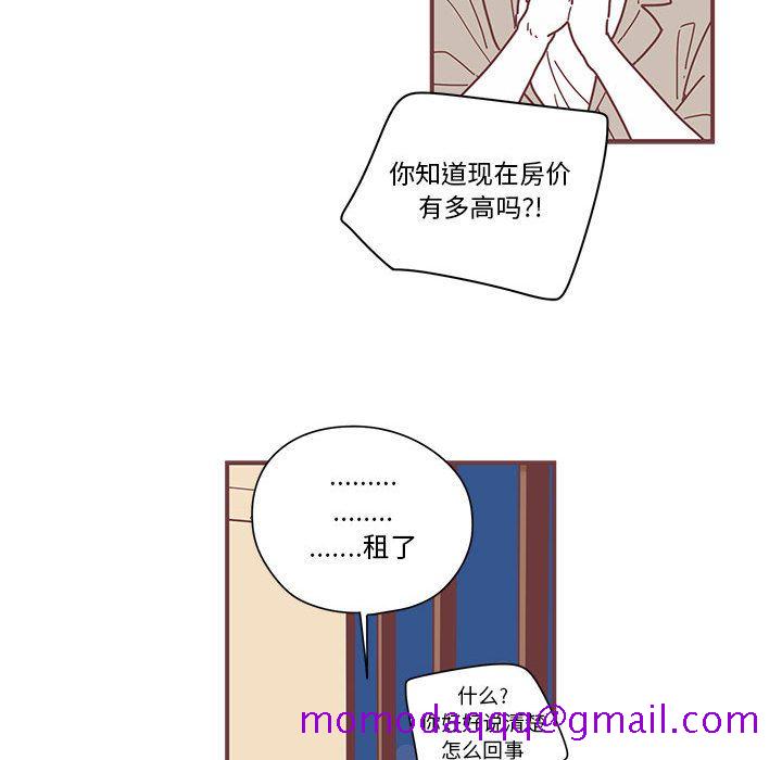恋上你的声音[h漫]韩漫全集-恋上你的声音-第 5 章无删减无遮挡章节图片 