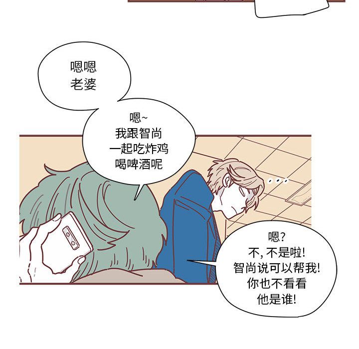 恋上你的声音[h漫]韩漫全集-恋上你的声音-第 5 章无删减无遮挡章节图片 